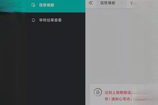 江南app尤文图斯赞助商截图1